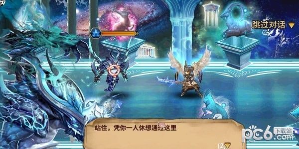 天地道手游_图片2