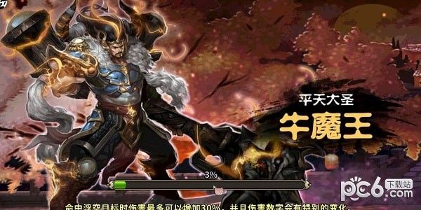 天地道手游_图片3