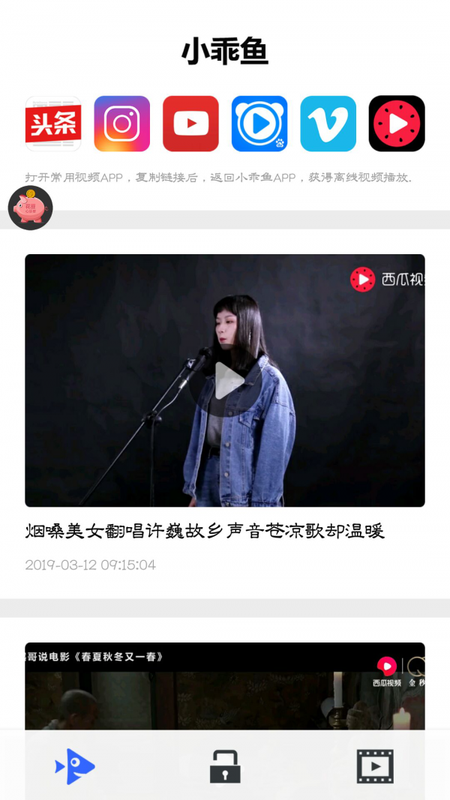 小乖鱼_图片1