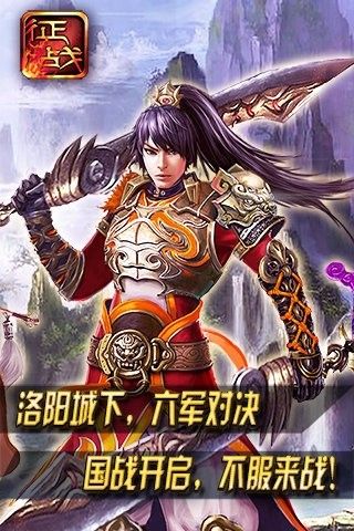 新征战九游版_图片5