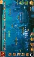 佣兵之王 版本: v1.0.14截图3