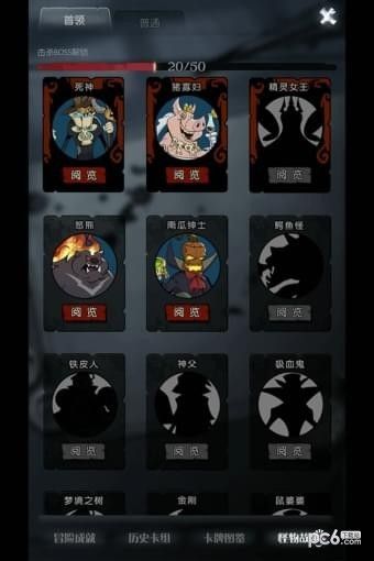 月圆之夜九游版_图片1