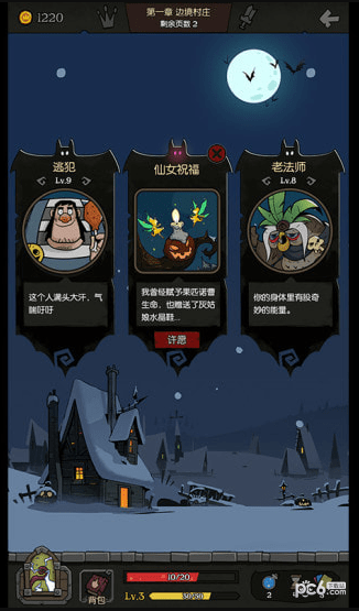 月圆之夜小米版_图片3