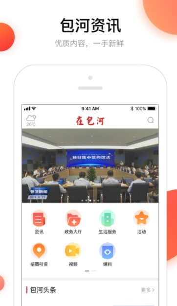 在包河_图片3