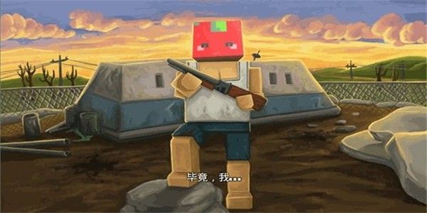 子弹先锋_图片1