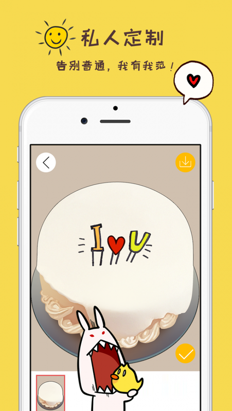捣捣 版本: v1.7截图2