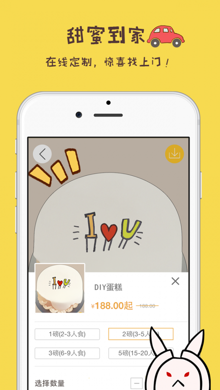 捣捣 版本: v1.7截图3