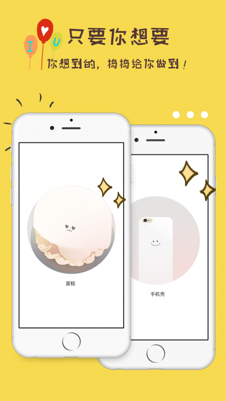 捣捣 版本: v1.7截图4