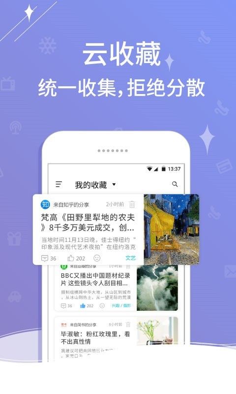 个性通知_图片2