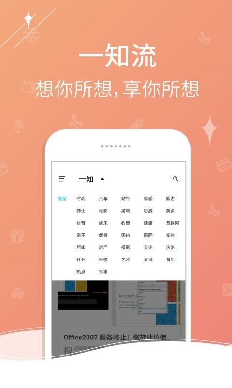 个性通知_图片4