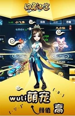 幻灵仙途_图片3