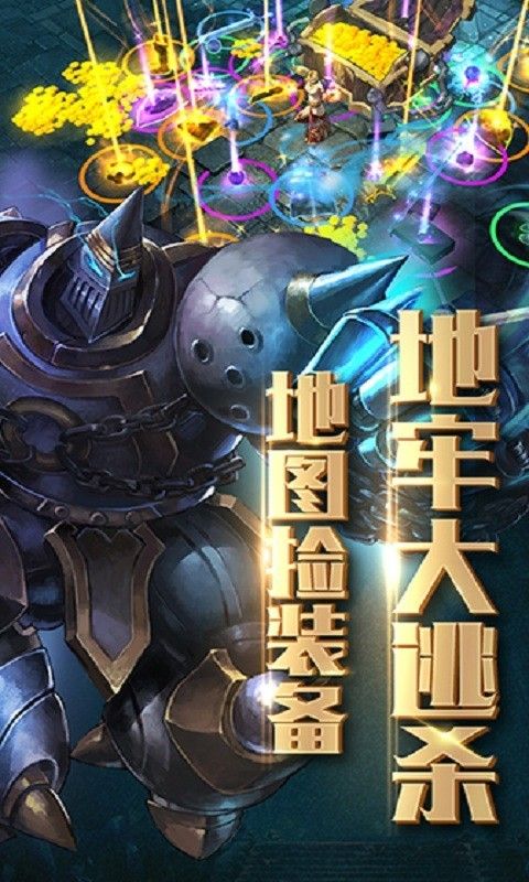 魔物无双_图片1