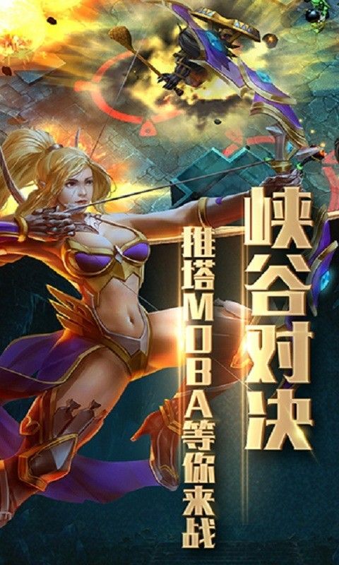 魔物无双_图片2