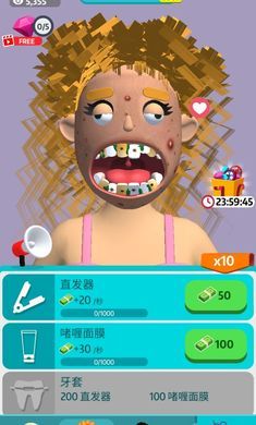 哦买噶我要变美_图片3