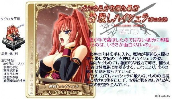 战女神zero手游_图片3