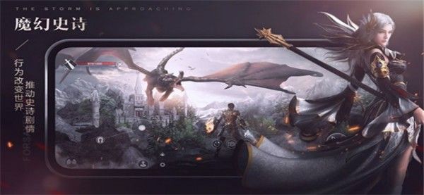 苍之大陆 版本: v0.6.6截图1