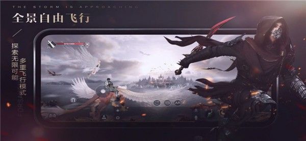 苍之大陆 版本: v0.6.6截图2