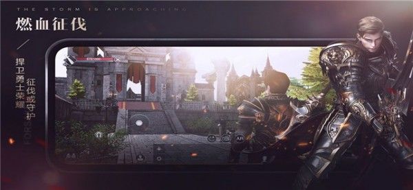 苍之大陆 版本: v0.6.6截图3