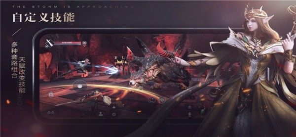 苍之大陆 版本: v0.6.6截图4