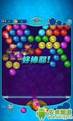 冲关泡泡龙_图片1
