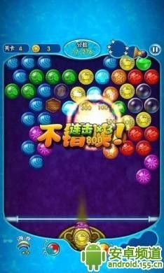 冲关泡泡龙_图片2