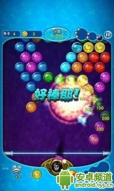 冲关泡泡龙_图片3