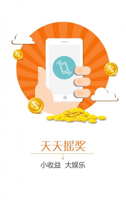 购省心 版本: v2.4截图2
