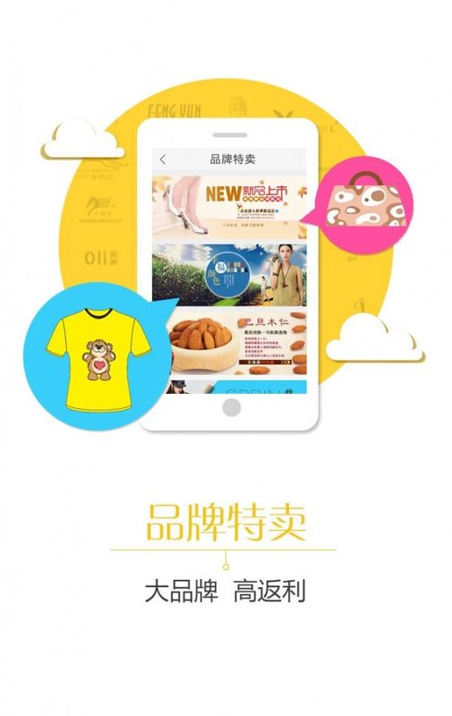 购省心 版本: v2.4截图3