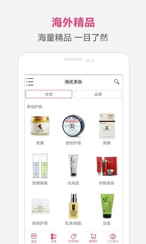 海优购_图片2