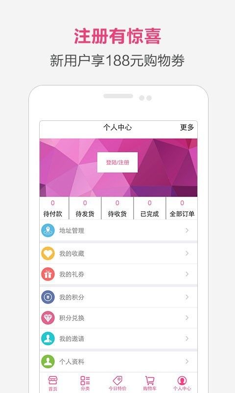 海优购_图片5
