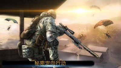 军事跳伞吃鸡行动_图片4