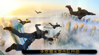 军事跳伞吃鸡行动_图片6