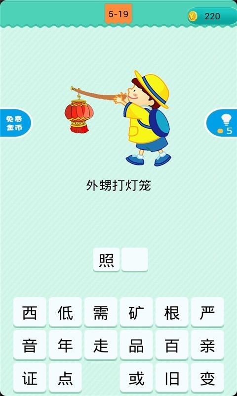 看图猜歇后语_图片1