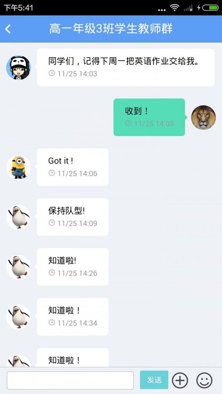 考一考 版本: v2.0截图3