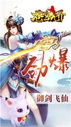 凌烟阁_图片1