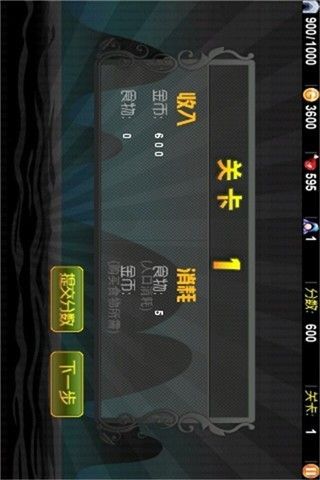 屠龙猎手_图片2