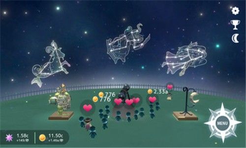星空博物馆 版本: v0.0.1截图1