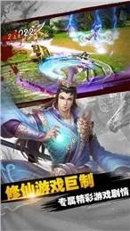 修罗之怒手游_图片1