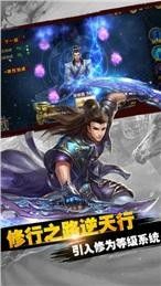 修罗之怒手游_图片2