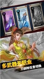 修罗之怒手游_图片3