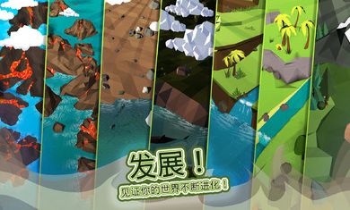 点击上帝_图片3