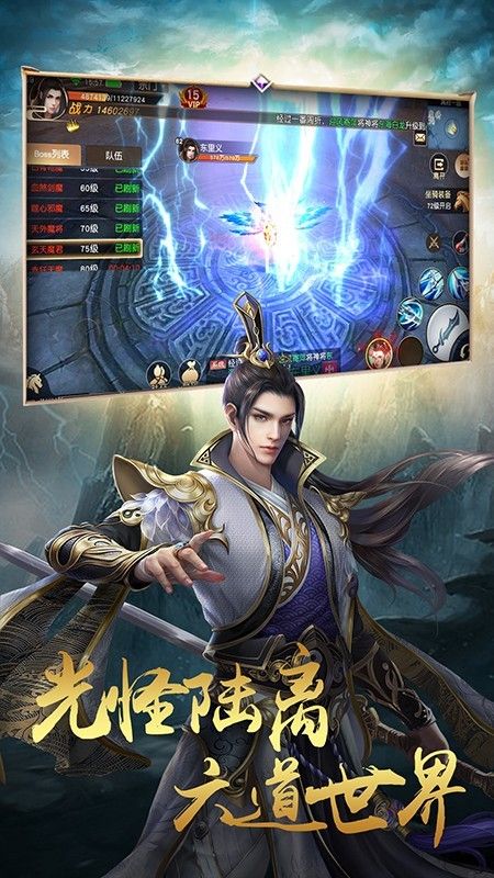 剑刃风暴_图片4
