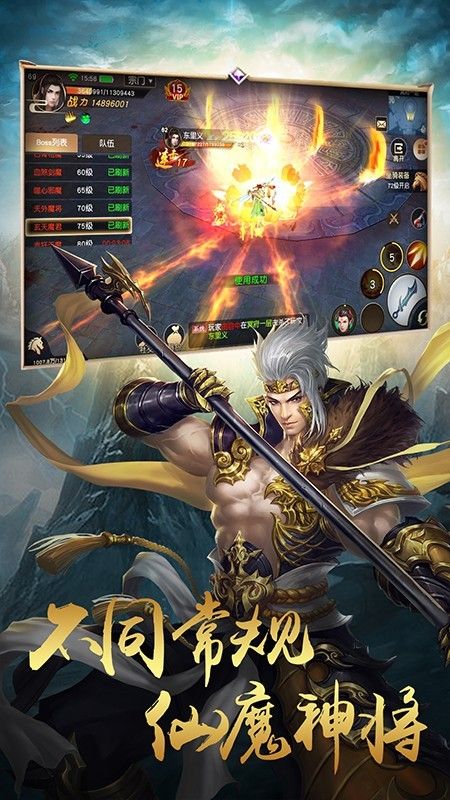 剑刃风暴_图片5