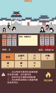 侠道江湖_图片2