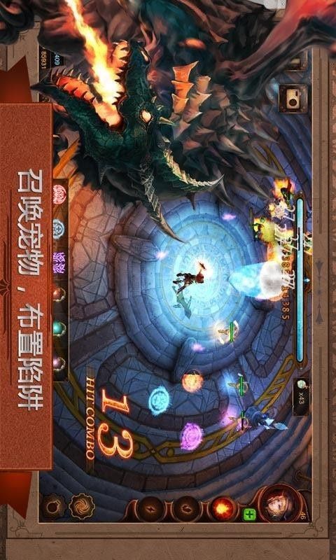 元素守护者_图片2