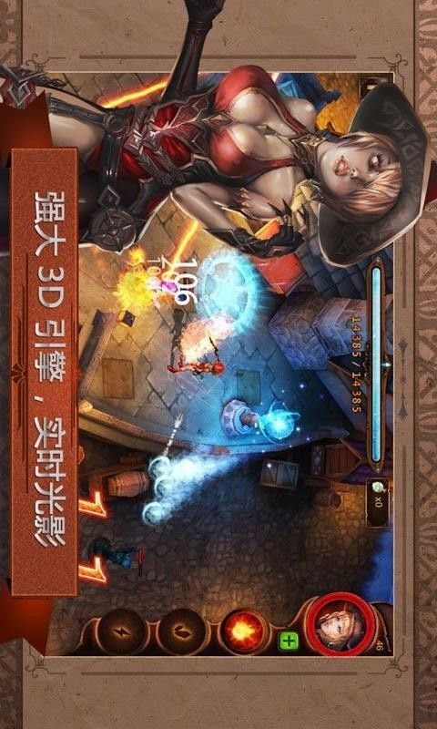 元素守护者_图片4