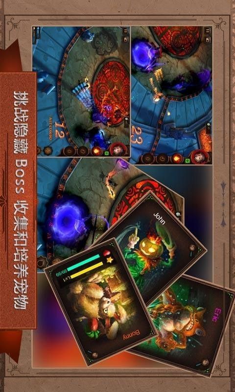 元素守护者_图片5