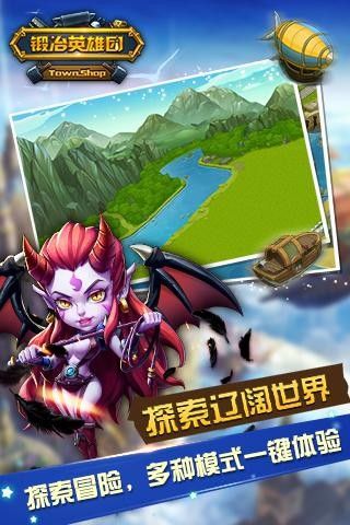 锻冶英雄团_图片5