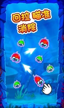 果冻爆爆乐 版本: v1.1.0.97截图1