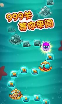 果冻爆爆乐 版本: v1.1.0.97截图3